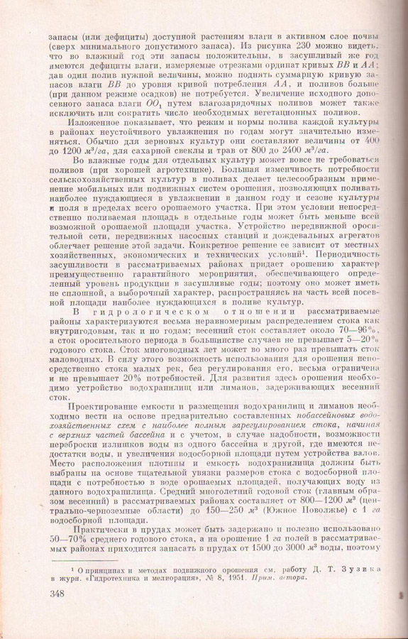 344