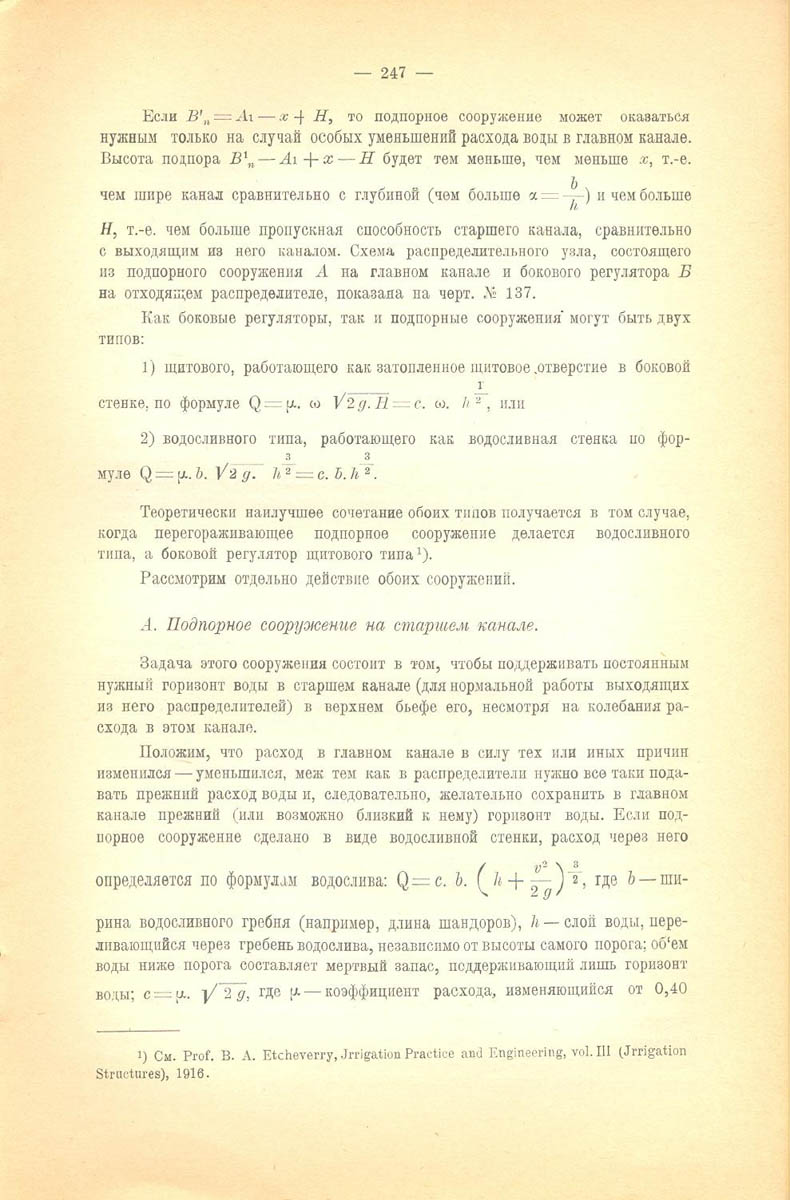 258