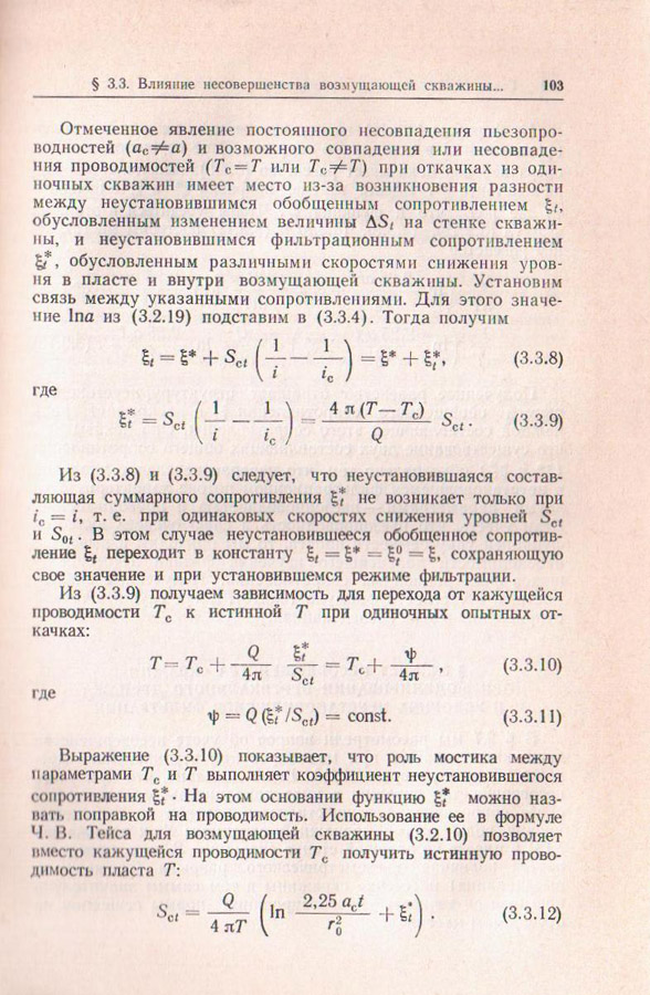 103