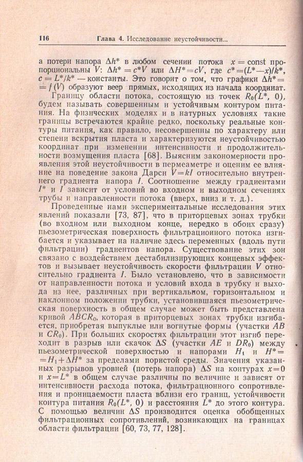 116