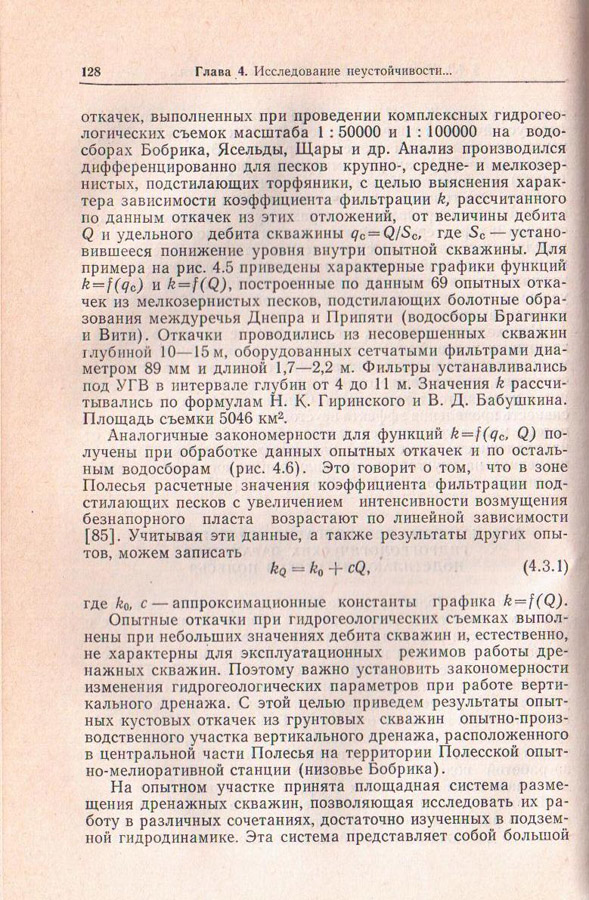 128