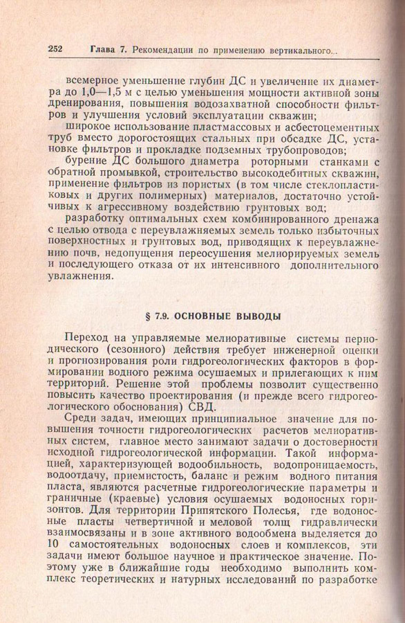 252