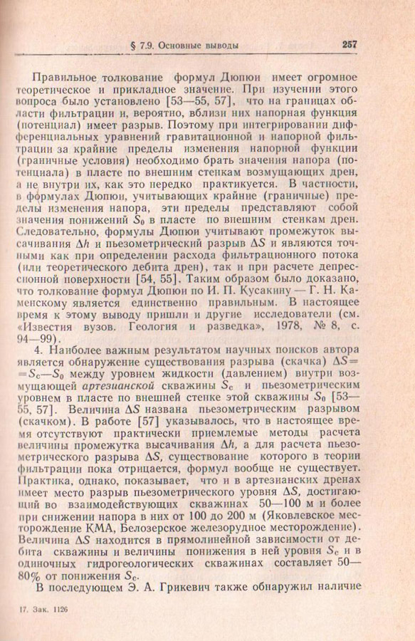 257