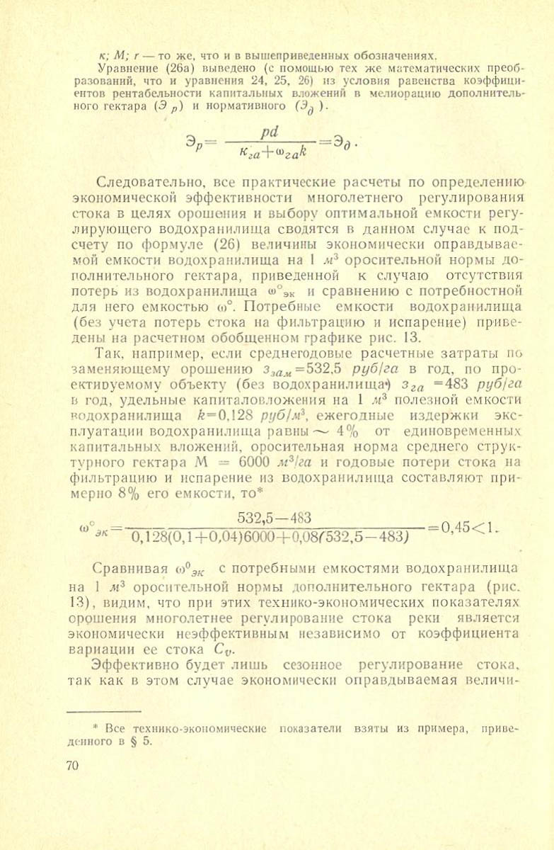071