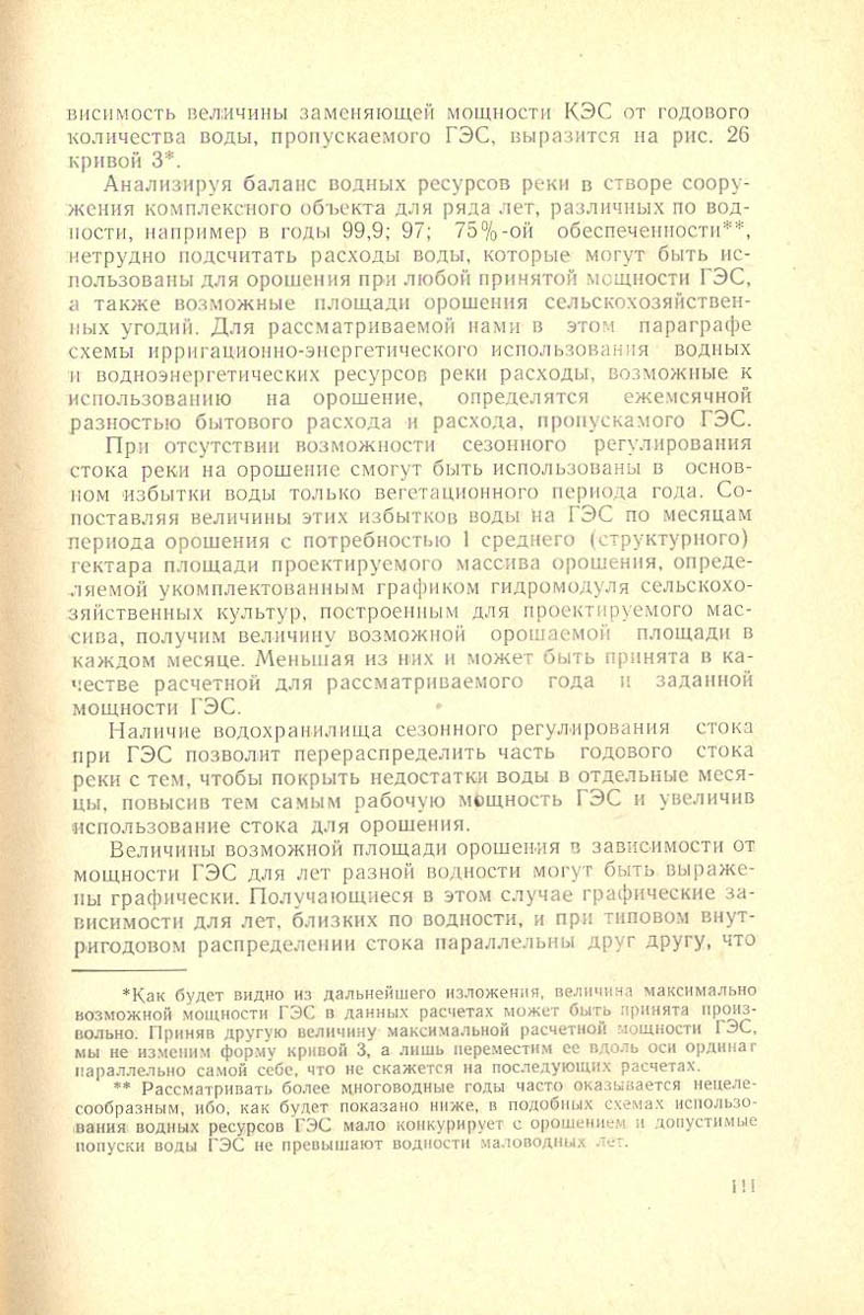112