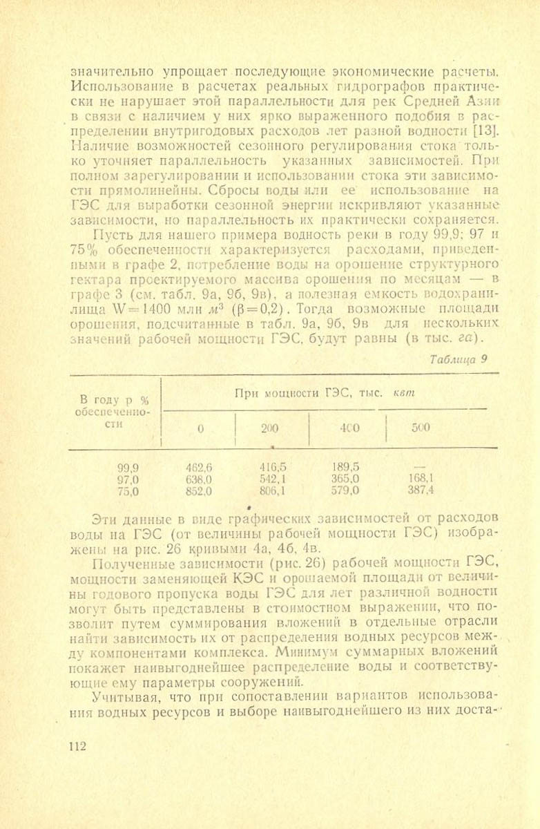 113