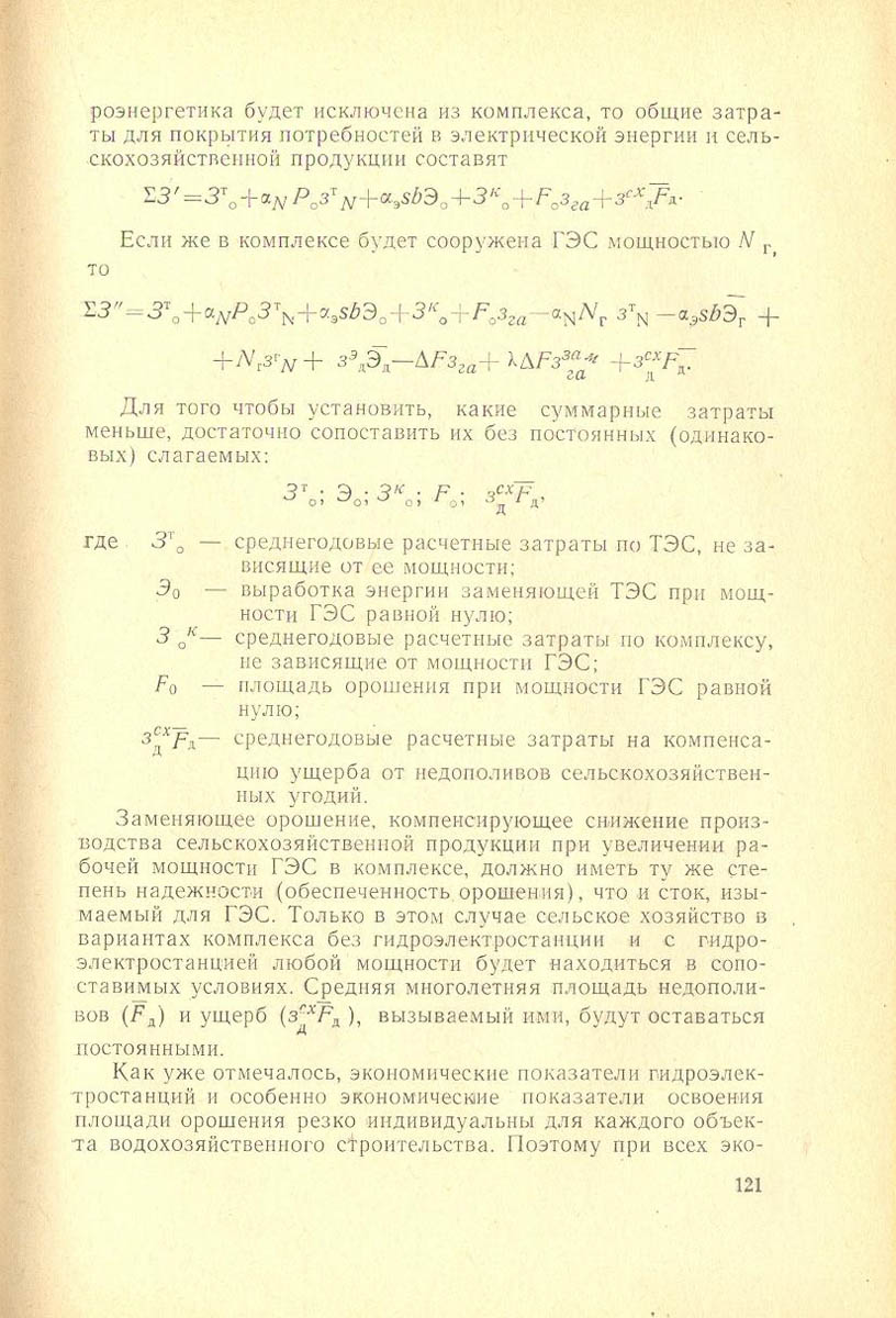 122