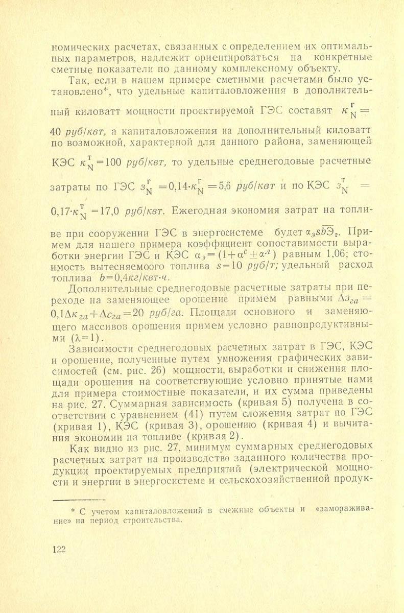123