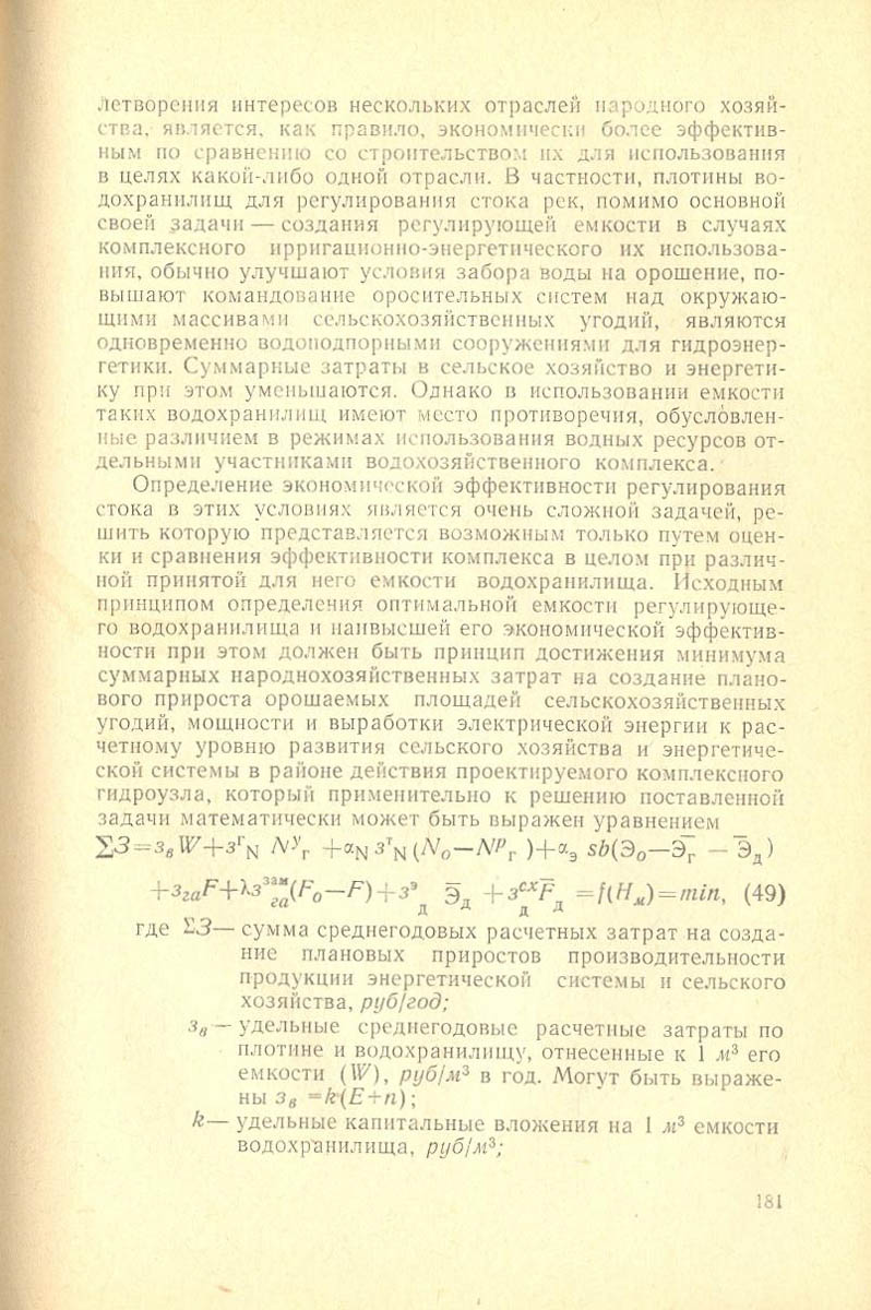182