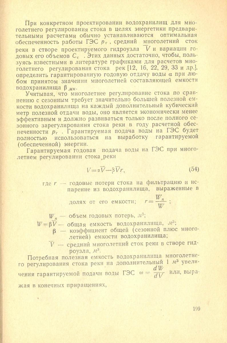 200