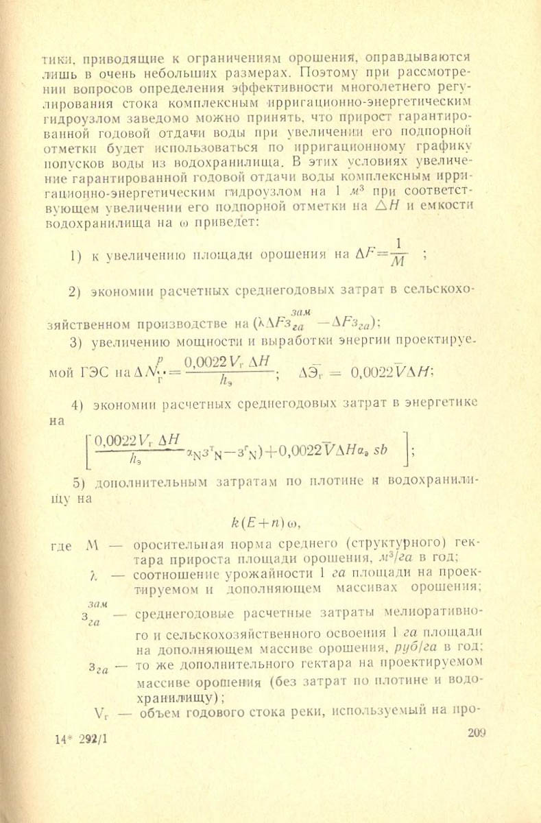 210