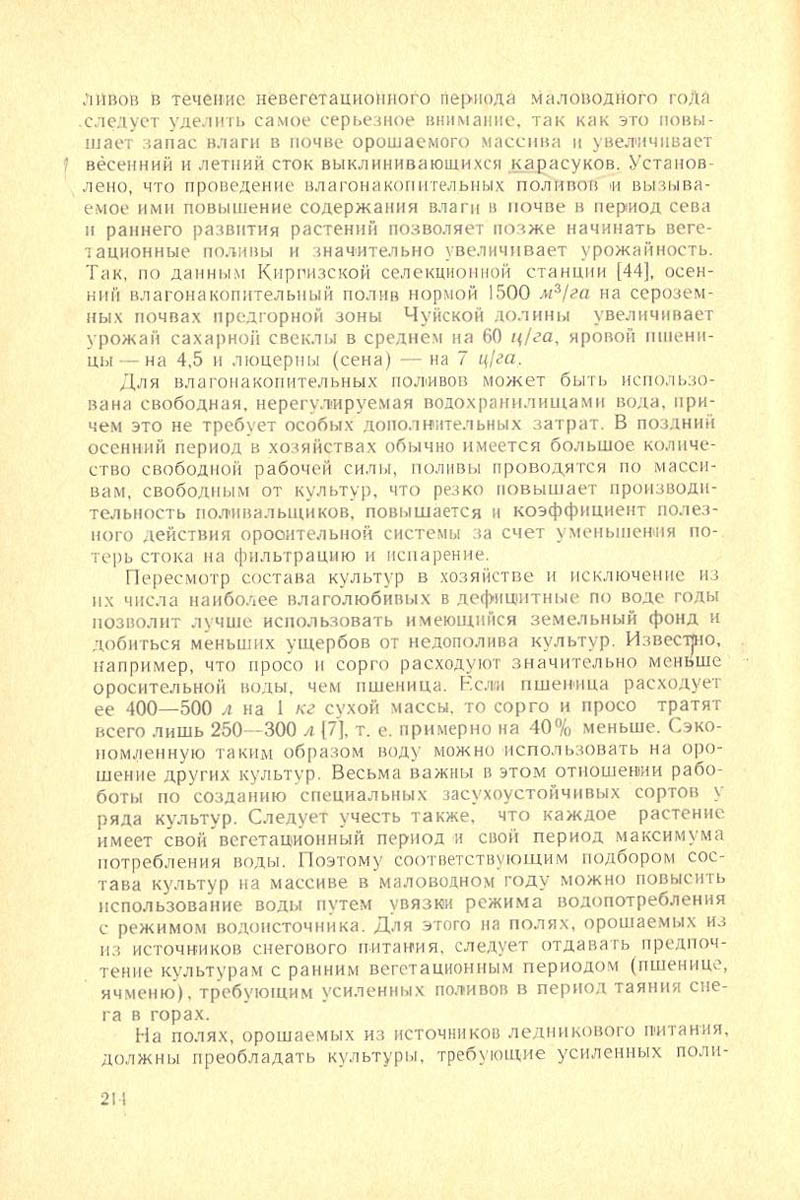 215