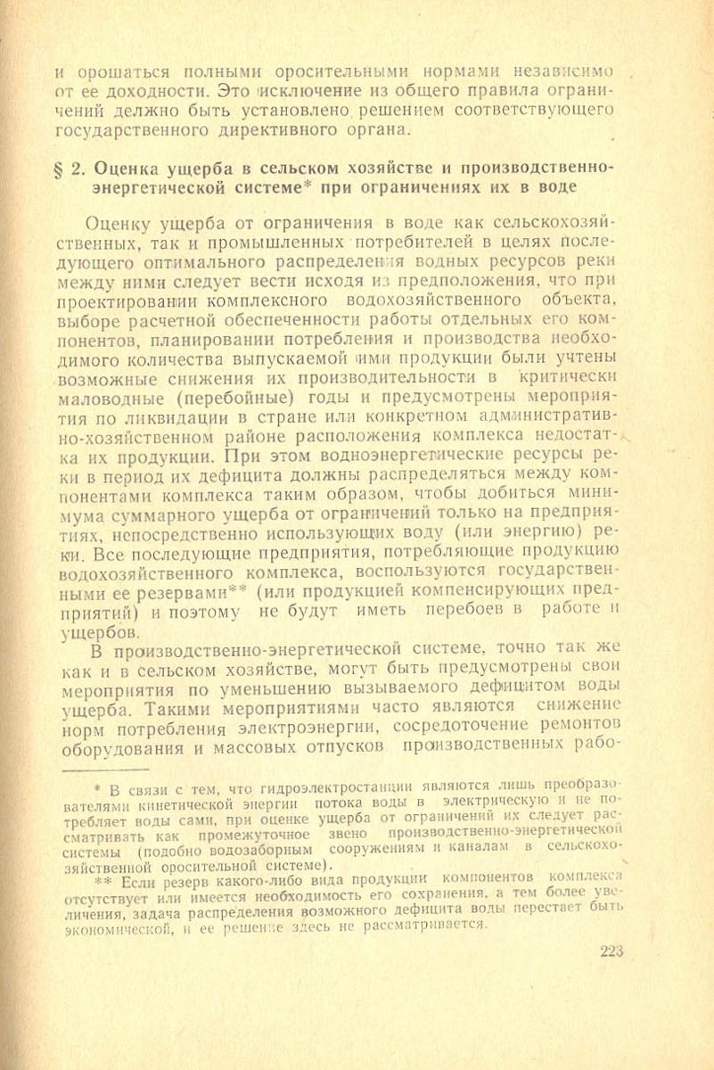 224