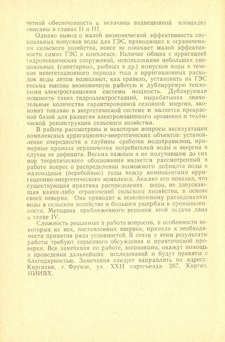 235