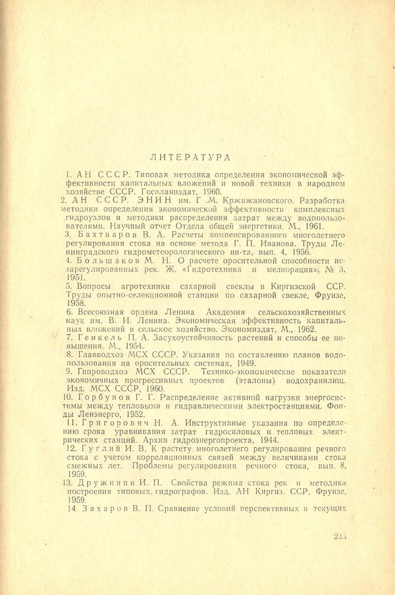 236