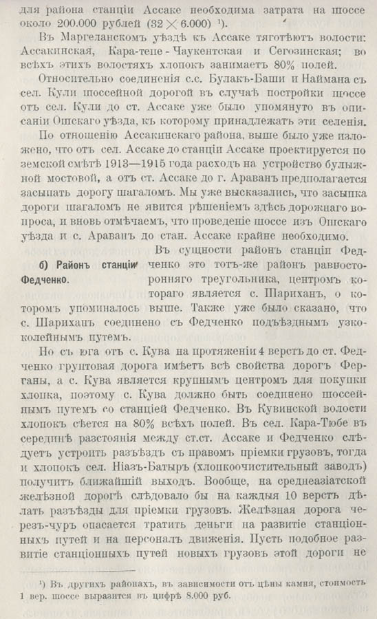 080