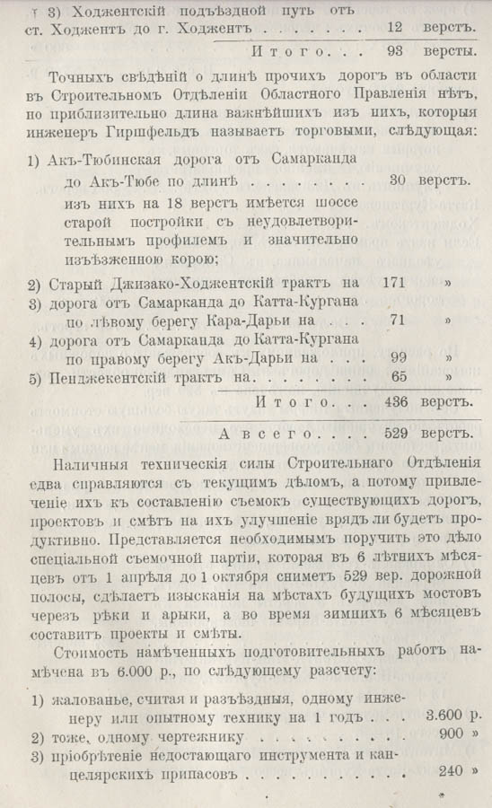 126