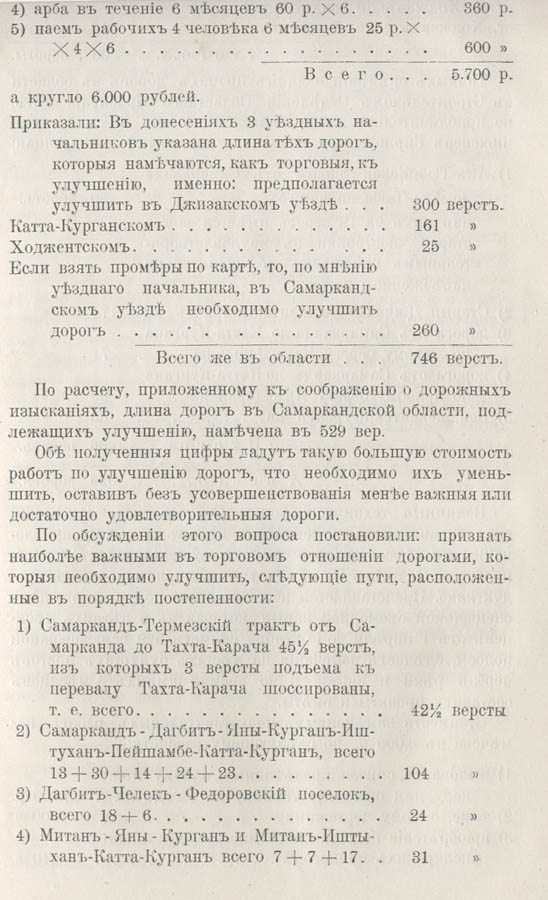 127