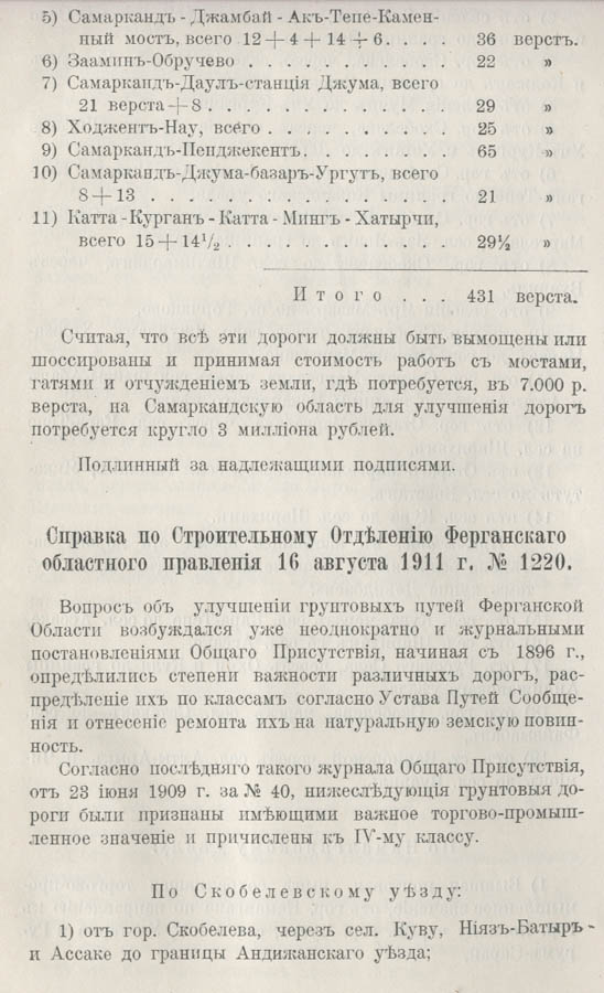 128