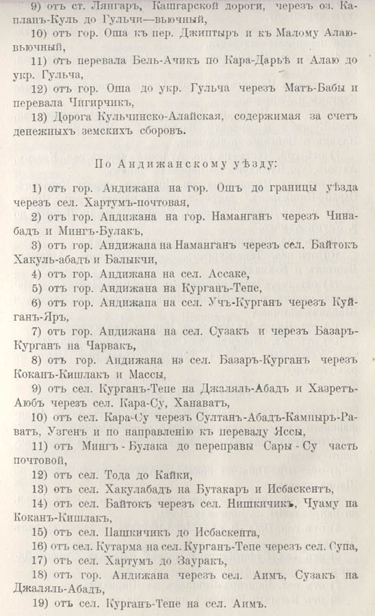 131