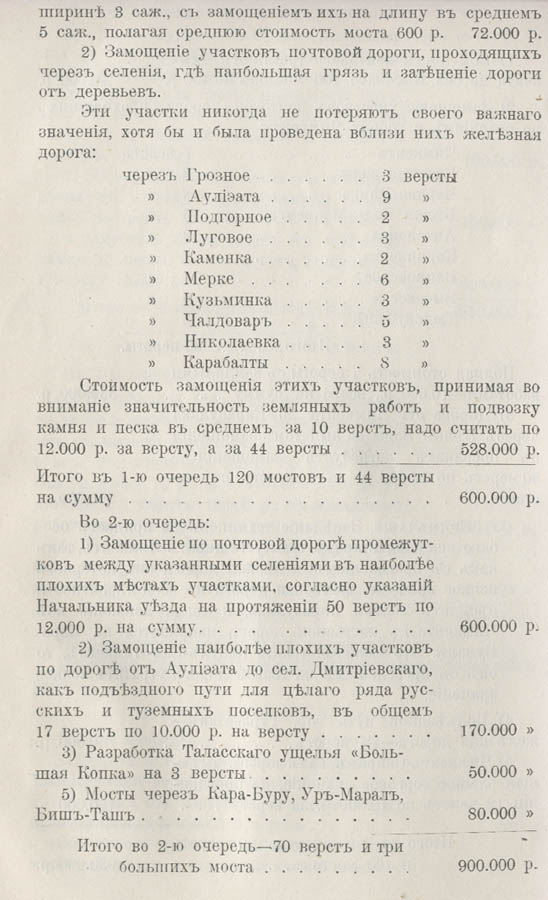 136