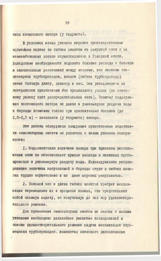 59