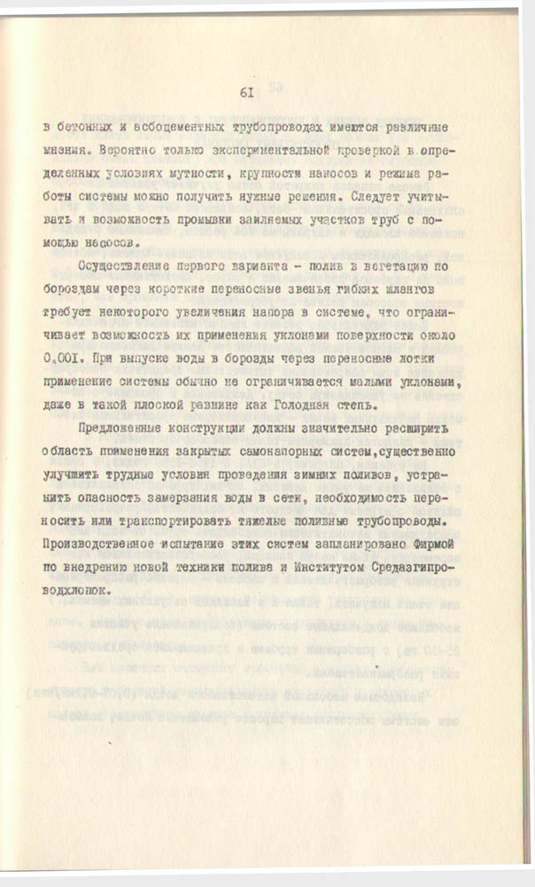 61