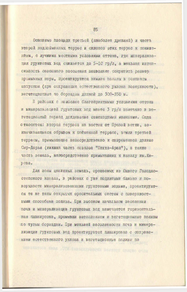 85