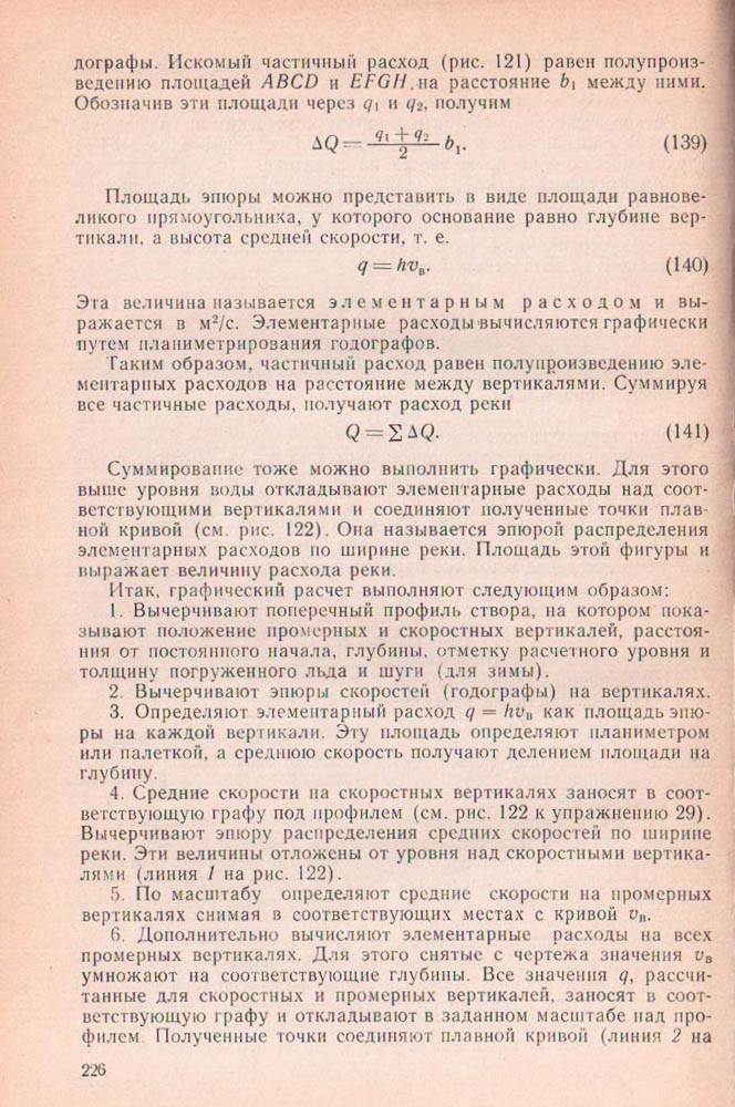 226
