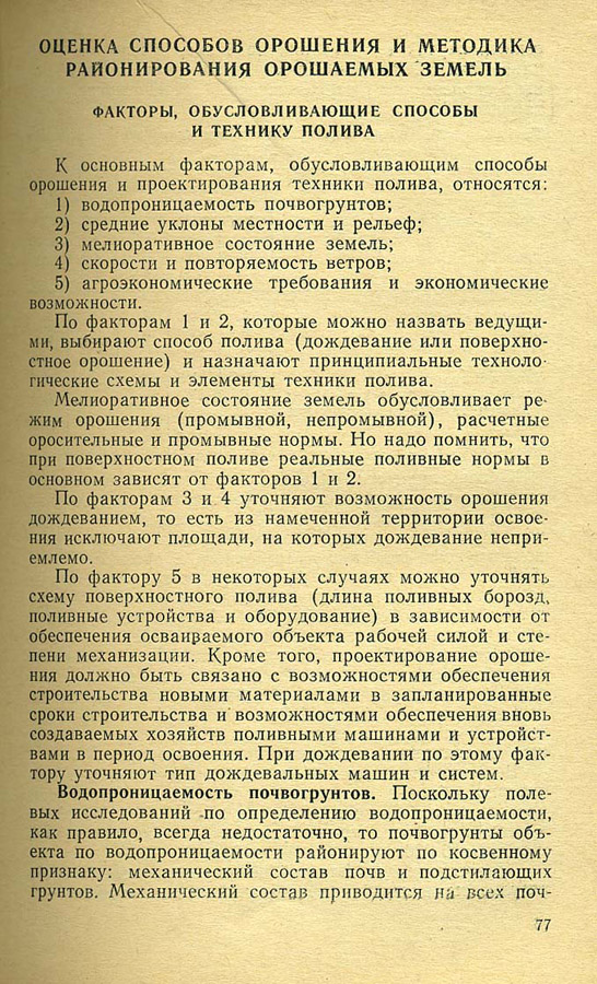 081