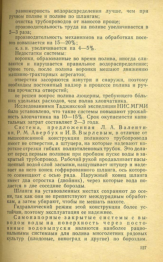 131
