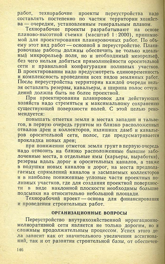 150