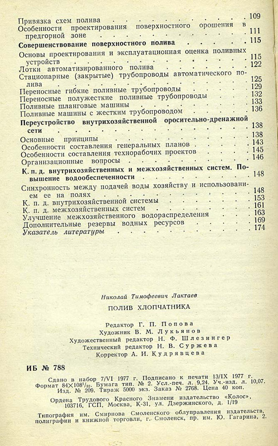 180