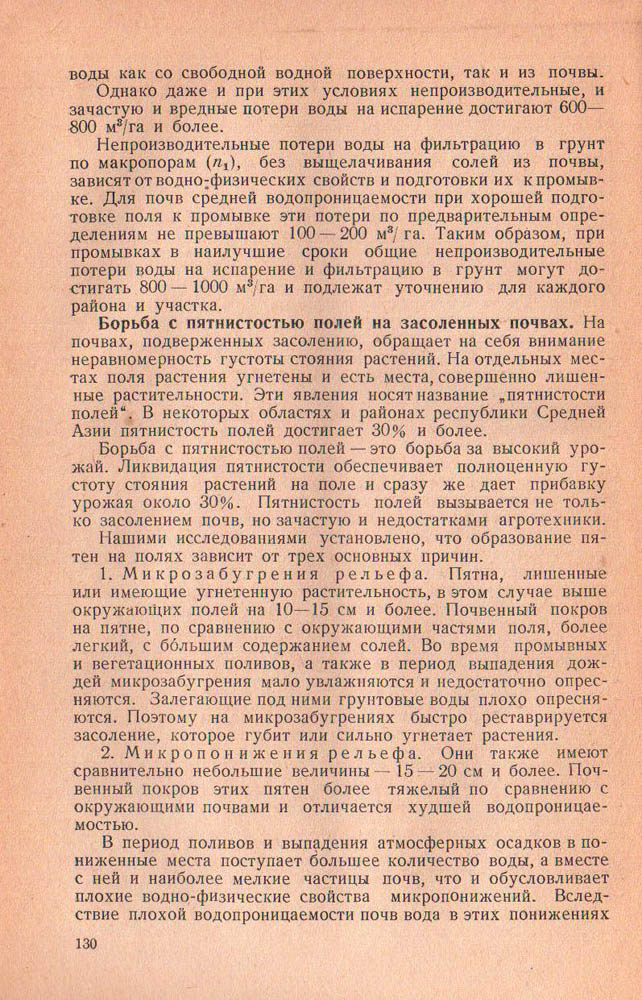 131