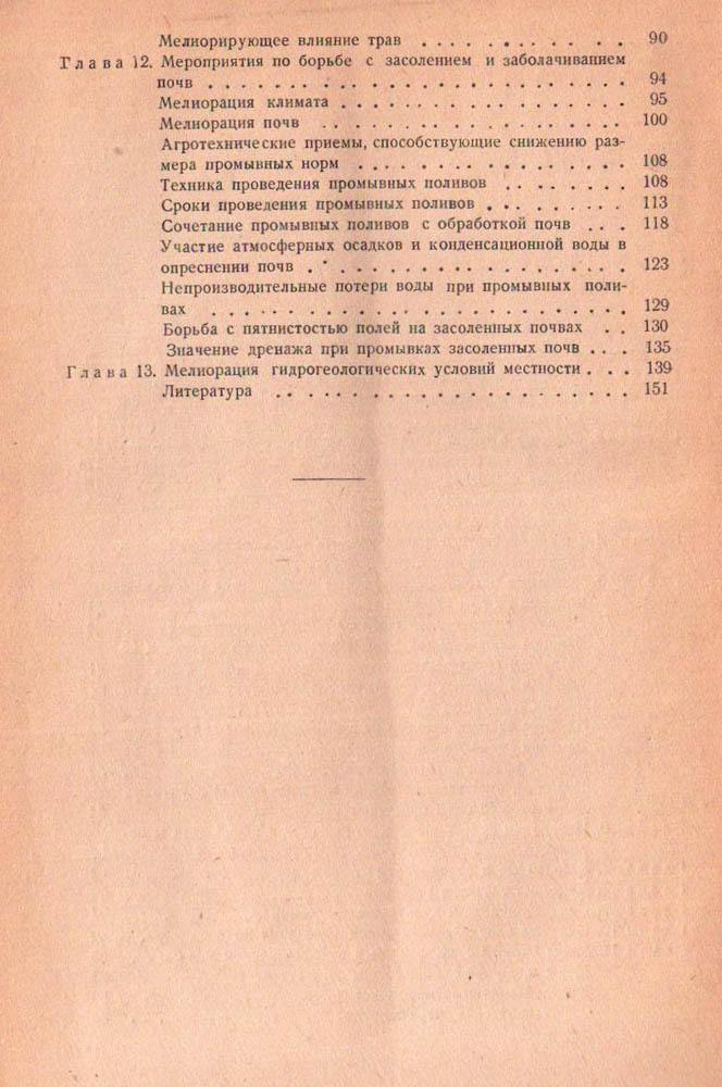 154