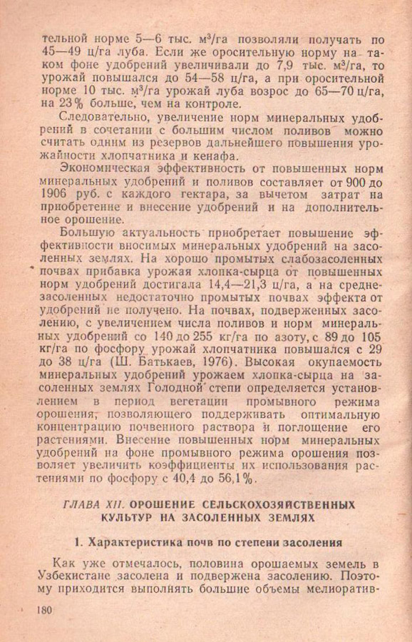 180