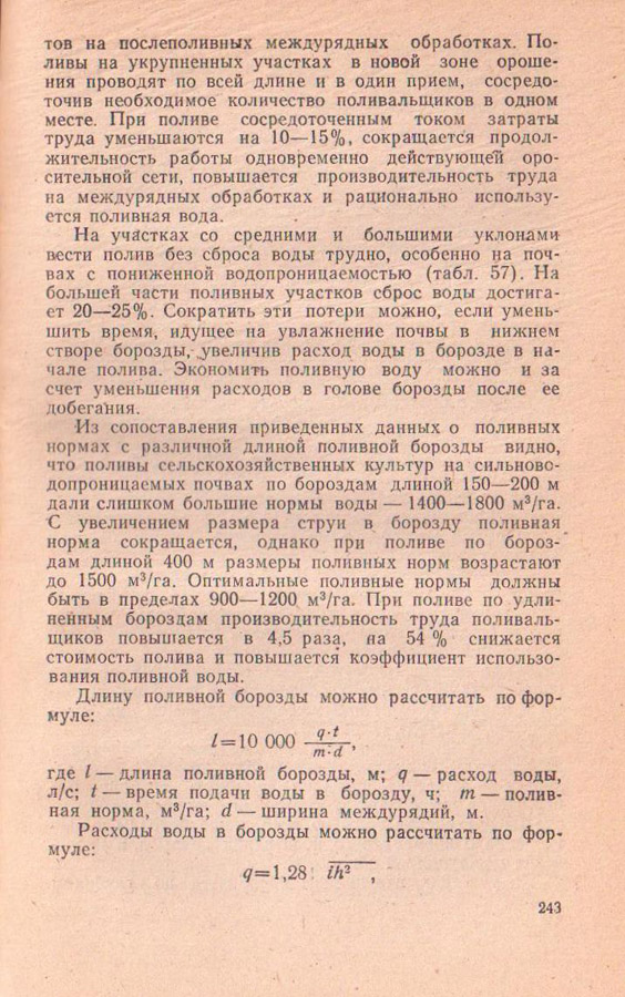 243