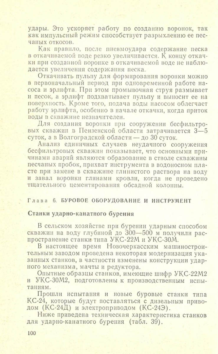 101