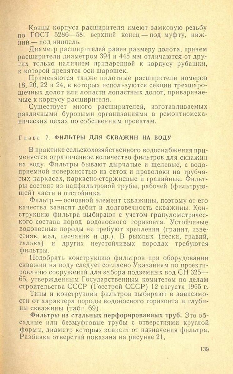 140