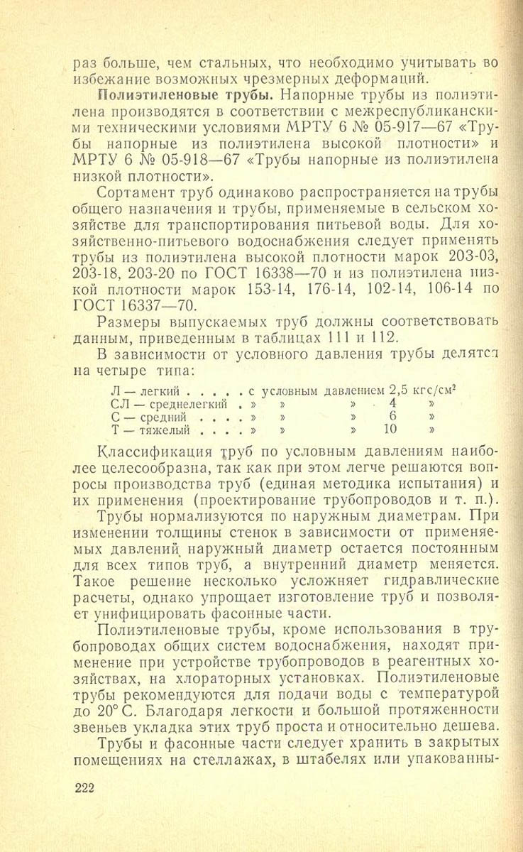 223