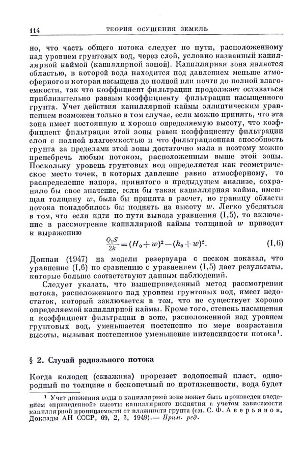112
