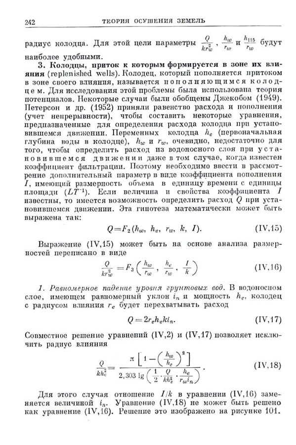 241