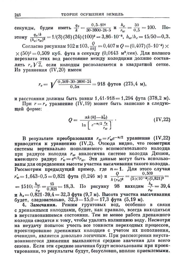 245