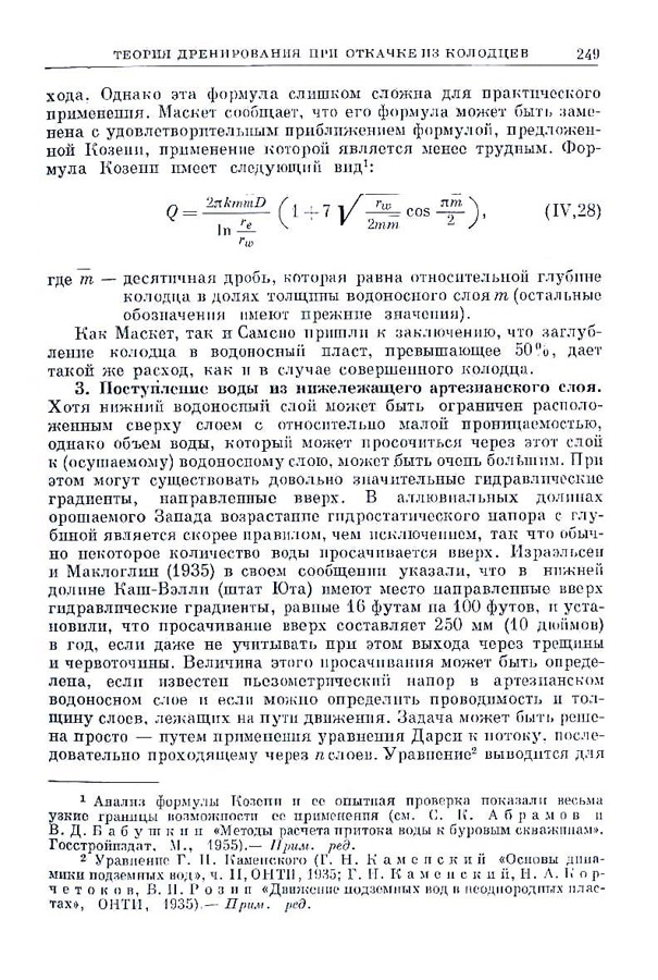 248
