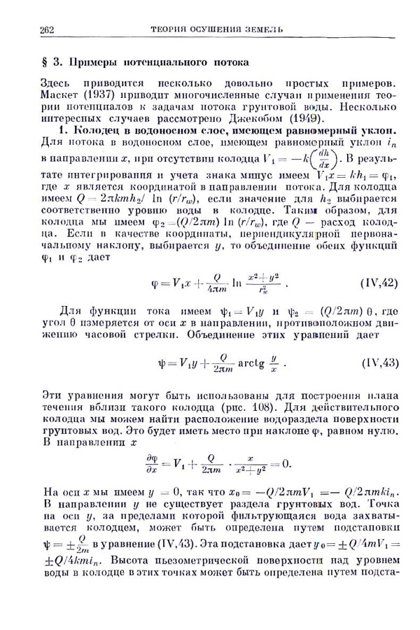 261