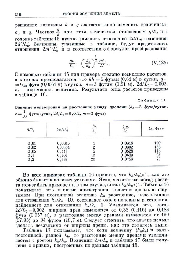 315