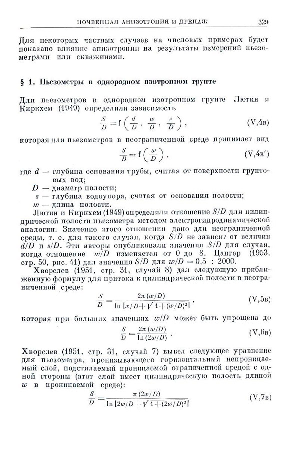 328