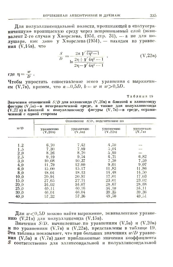 334