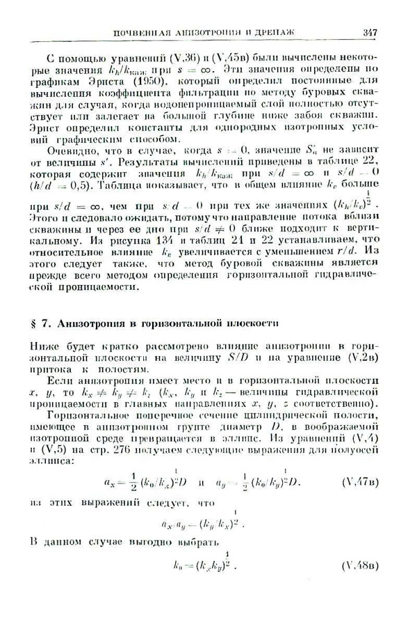 346
