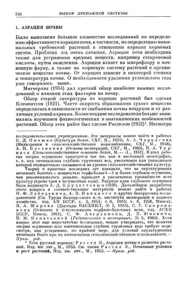 542